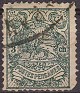 Iran 1903 Coat Of Arms 5 D Green Scott 353. Iran 1903 353. Uploaded by susofe